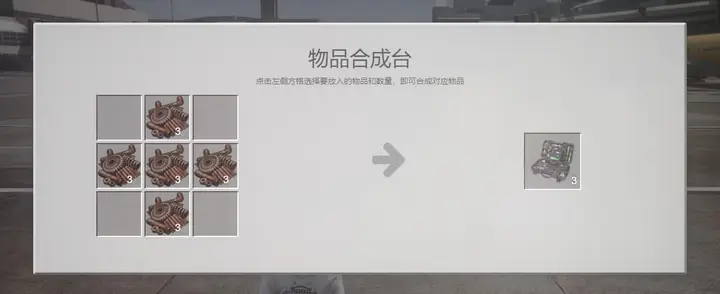 Preview of ESX Minecraft Inspired Crafting System