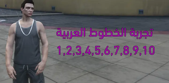 Preview of [FREE] Arabic Fonts for Fivem