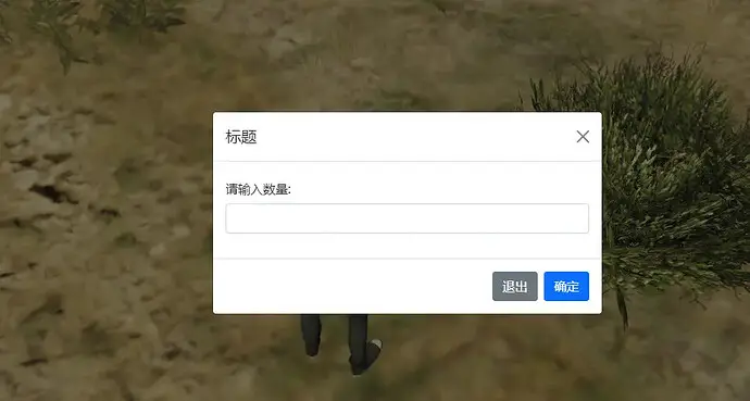 Preview of A simple input box