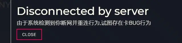 Preview of Disable network card delay